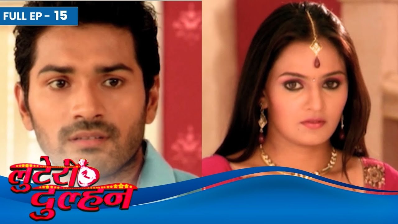 Looteri Dulhan | Full Episode 15 | Dangal TV Serial | Krishna Gokani | Mrunal Jain | Jatin Verma