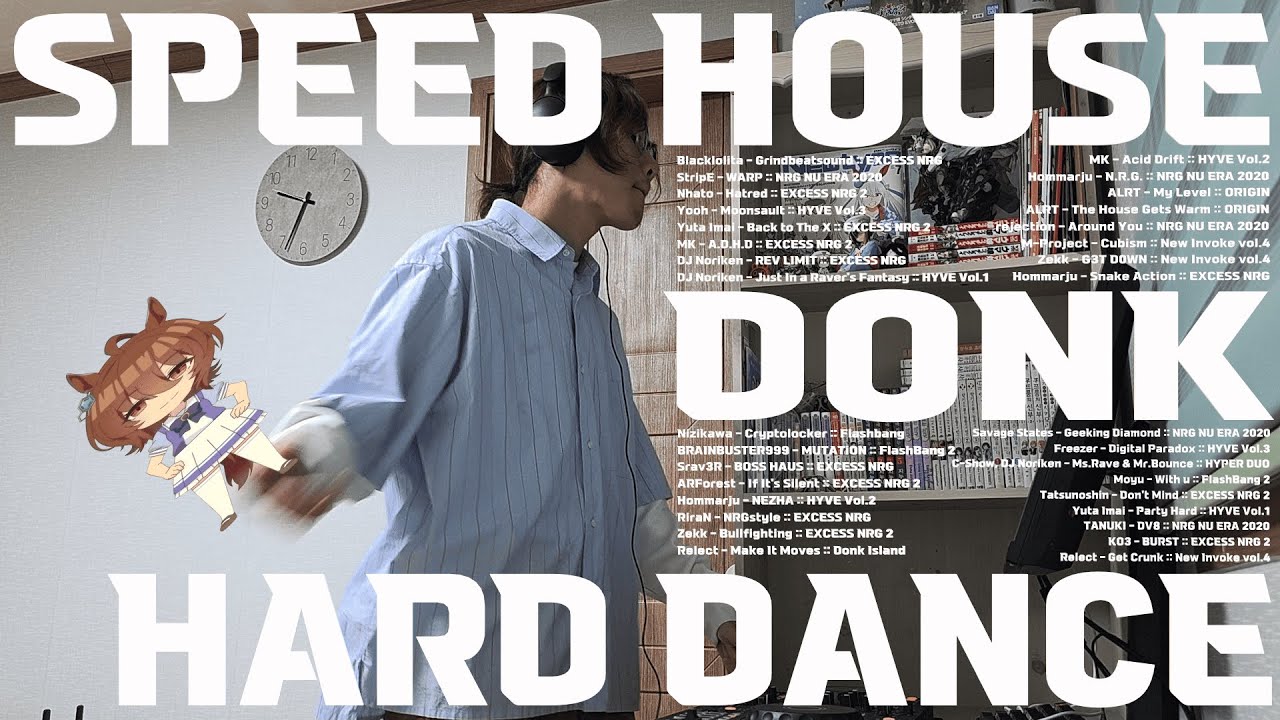 「 FeeL THe RAVe!!! 」DJ Mix [Speed House, Donk, Hard Dance]
