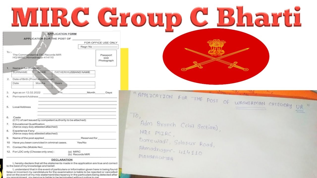 How to fill MIRC cerntre Offline form | MIRC सेंटर का ऑफलाईन फॉर्म कैसे भरे |