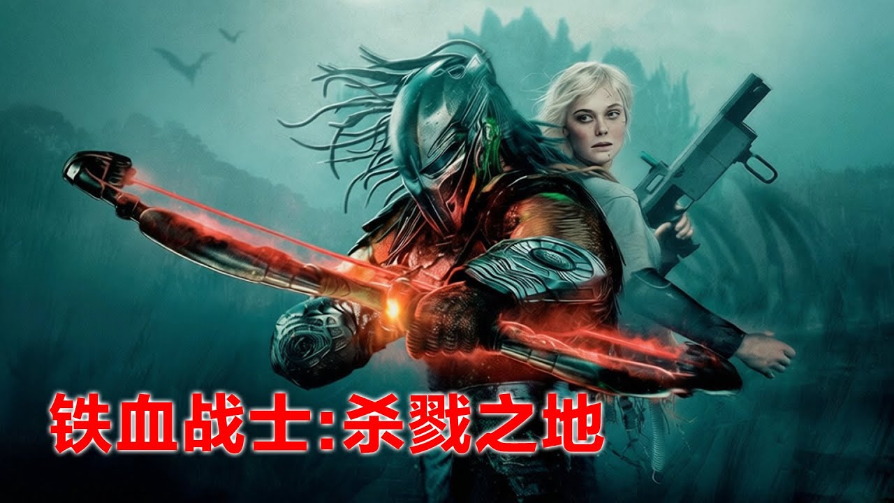 菜鸟铁血战士为了证明自己，选择了地狱极难度星球试炼，结果遇到了不死怪物