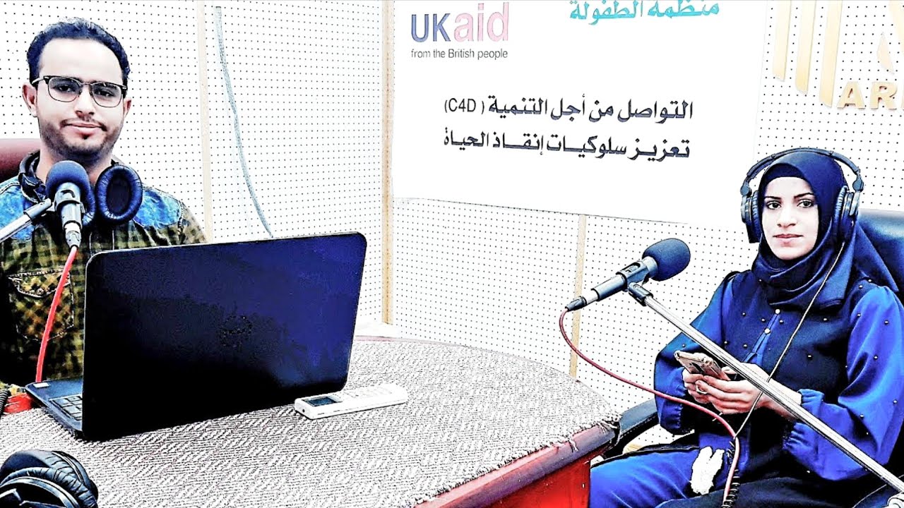 قهوه مأربية من إذاعة مارب تقديم امل خالد و رشيد المليكي اليمن