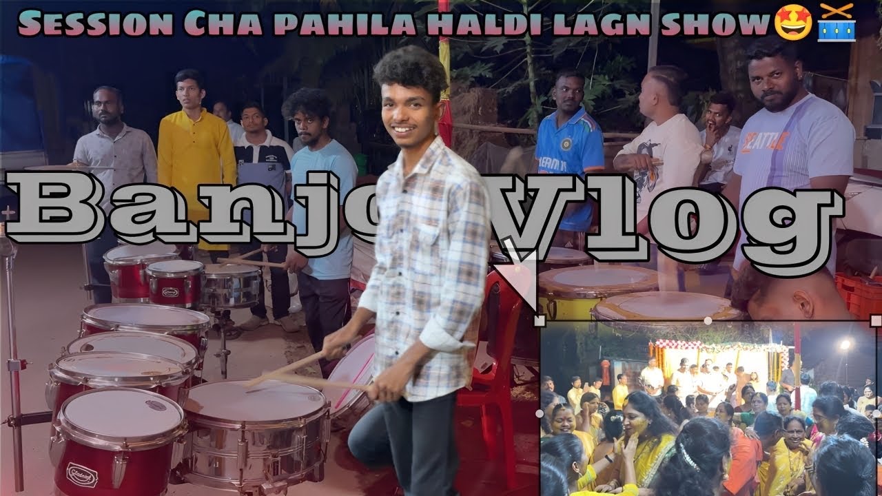 Vlog#68😻||Session cha pahila haldi lagn show🥁🤩||सिद्धिविनायक म्यूज़िकल बिट्स🥁(कणकवली)#sujalmorevlogs