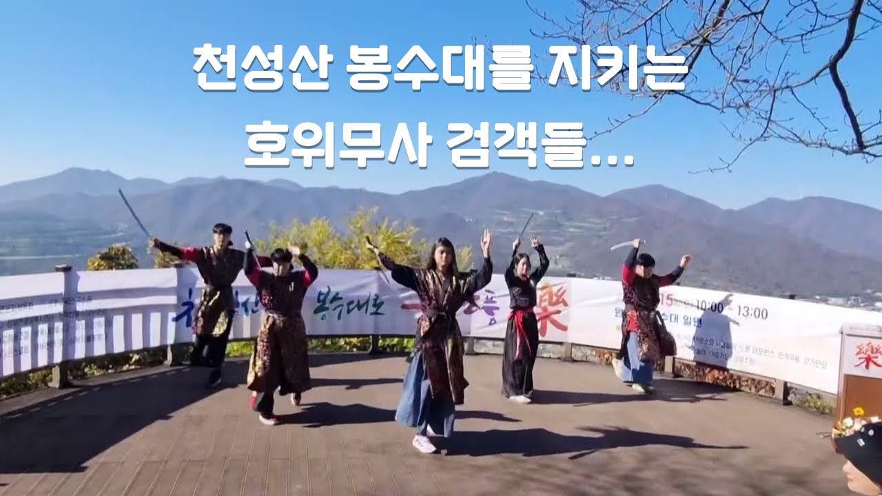 [해동검도 양산본관] 주말반 시범단 첫 시범 무대! 🐥