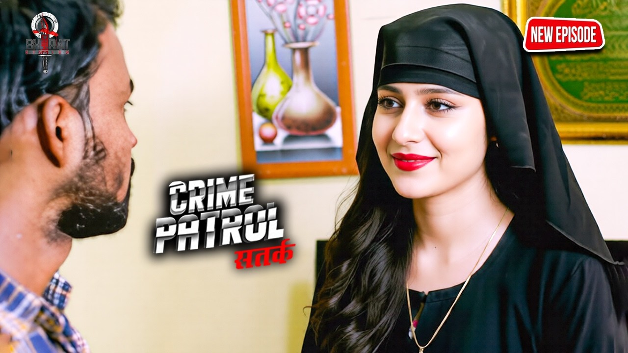 क्यों रची Halala के नाम पर Sana के खिलाफ साज़िश? | Crime Patrol Satark | Khatarnaak Kisse
