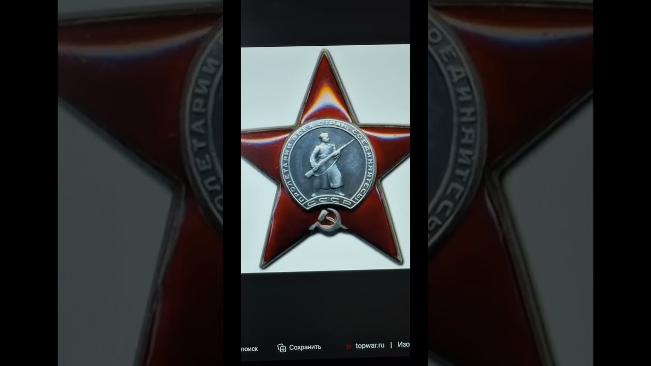 ГЕРОЙ КАЗАХСТАНА МАДЕНОВ КЕНЖЕБАЙ. КОМАНДИР ВЗВОДА, ПОДНЯВШИЙ НА РАТУШЕ БЕРЛИНА ФЛАГ ПОБЕДЫ.