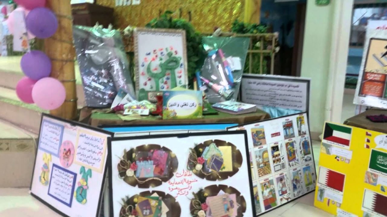 الاسبوع التمهيدي ابتدائية الثانيه والعشرون خميس مشيط