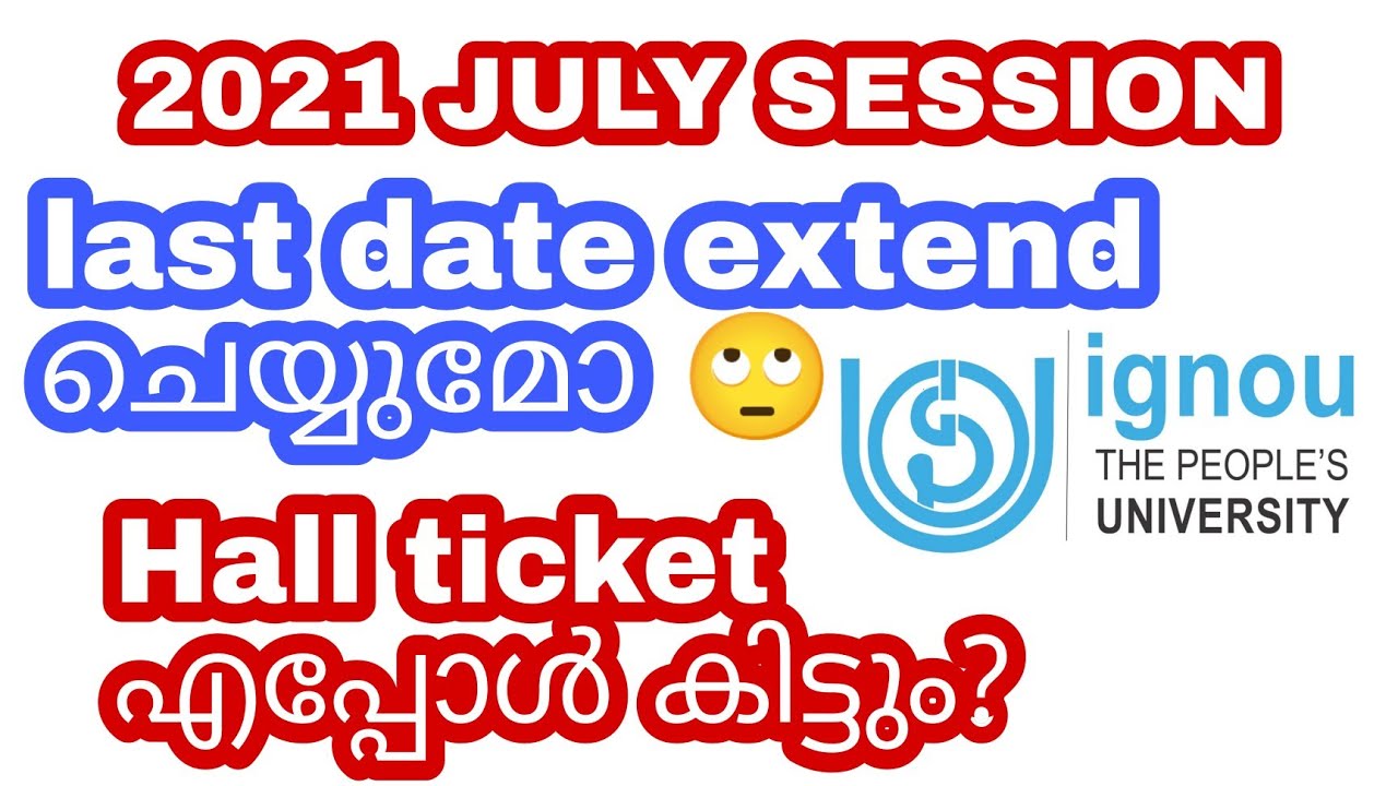 IGNOU || 2021 JULY SESSION || FRESH ADMISSION || REREGISTRATION || LAST DATE EXTEND ചെയ്യുമോ 🙄