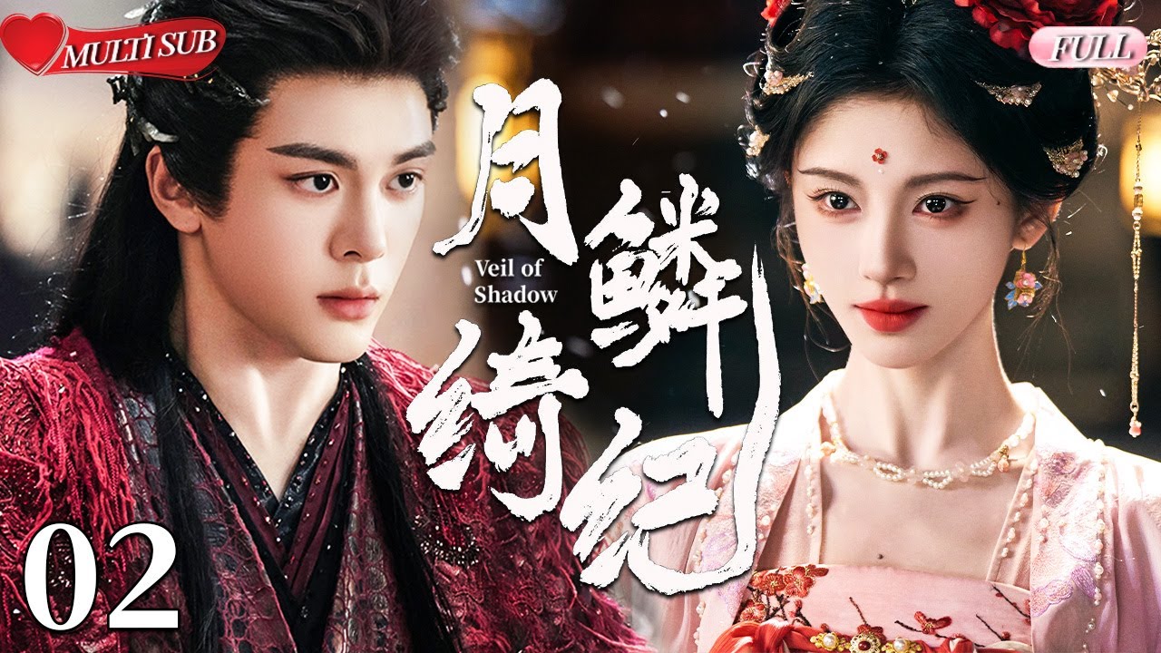 【2025 Sweet Drama】Veil of Shadow 02丨Fox Girl Meets Mortal Boy💕Falling in Love Against All Odds🔥