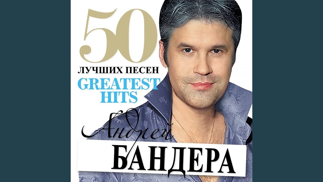Месяц