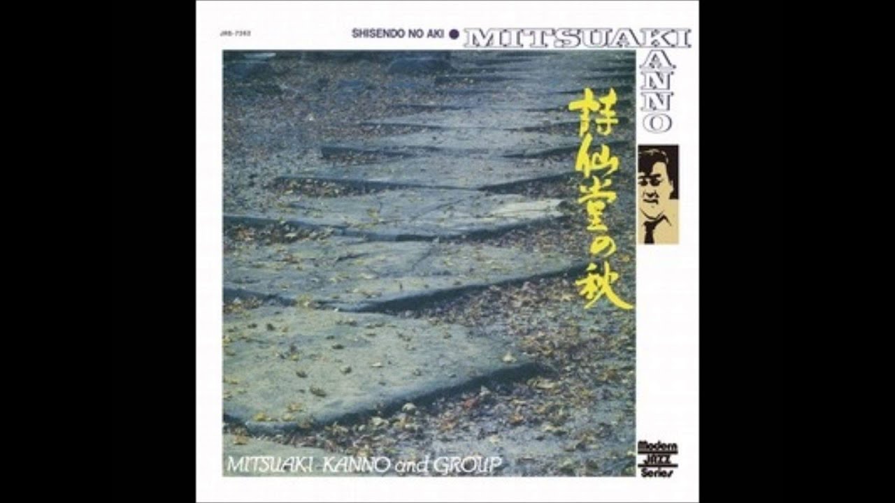 Mitsuaki Kanno & Group - Kumo No Ito