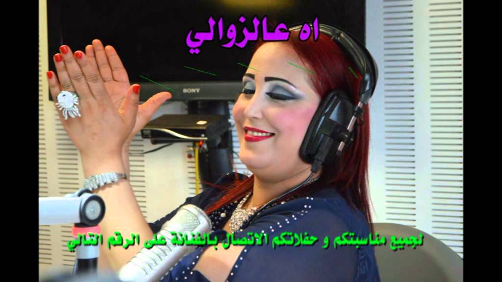 Chebba Ibtissem   Ah 3a zawali 22 041 319