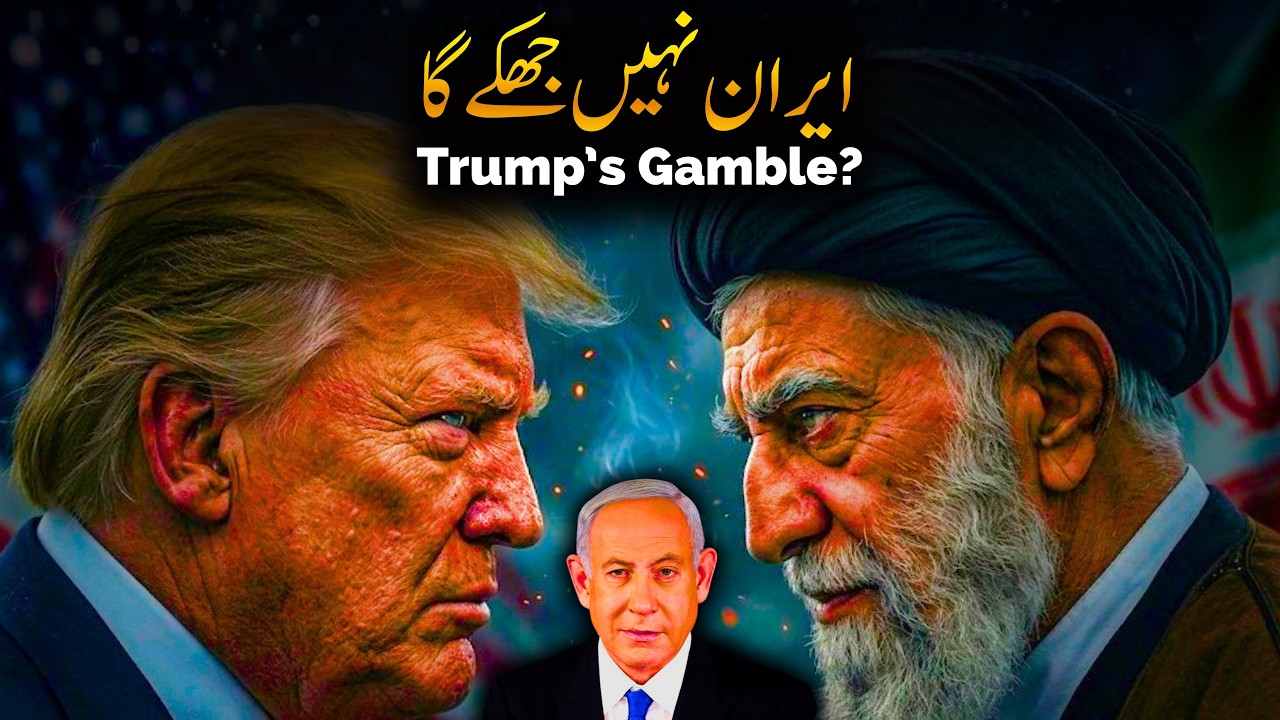 Iran Refuses to Surrender | Umar Warraich