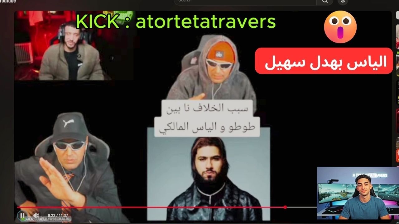 ILAYS ELMALKI VS TOT0 VS RAWSOUEELT REACTION / سهيل كايلحس الياس بالعلالي و الياس مسح بيه الارض
