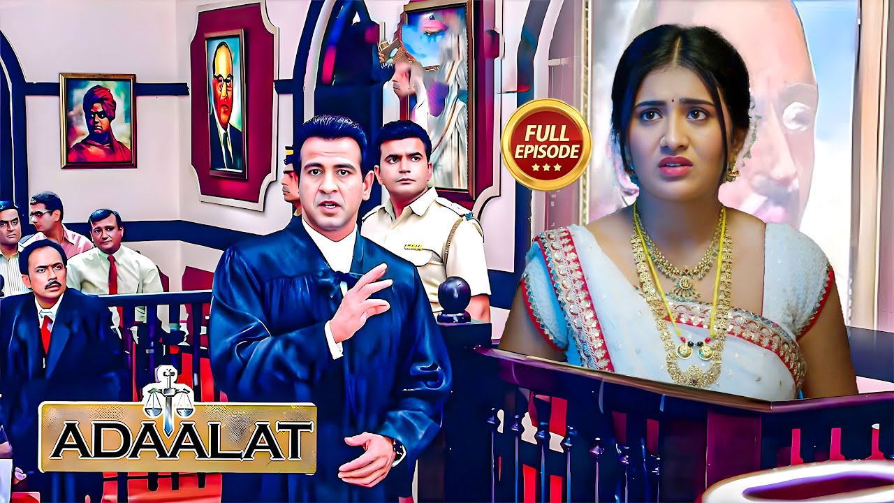 #kdpathak - शादी शुदा महिला क्यों अपने पति से ली डिवोर्स ? | #ronitroy | Adalat New Episode 2026 |