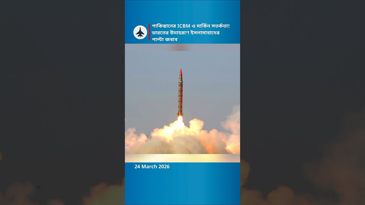 Solid-Fuel ICBM Tech: Pakistan's Trajectory vs India's 12,000km Agni-VI System