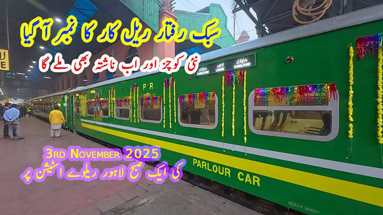 New Subk Raftar Train | Breakfast Box, Tea & Greenline Look