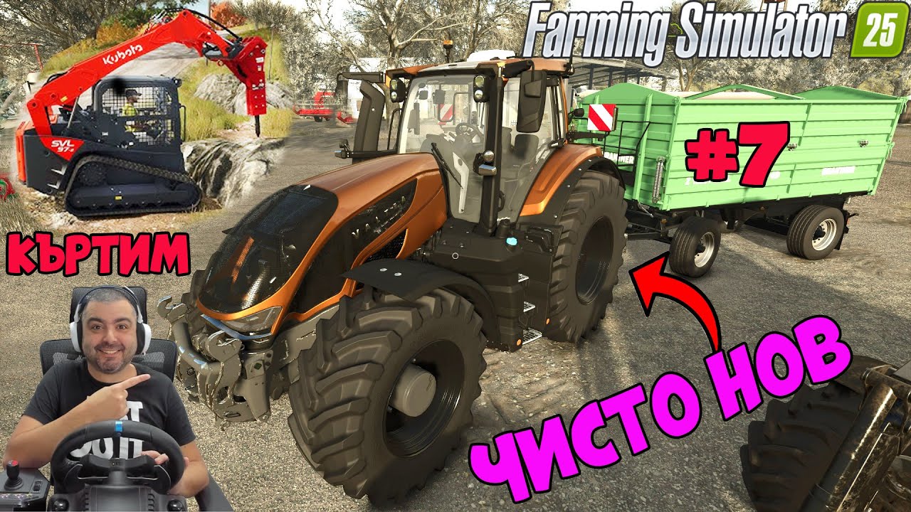 КУПИХ НОВ ТРАКТОР🚜ТРОШИМ КАМЪНИ С BOBCAT Farming Simulator 25 #7