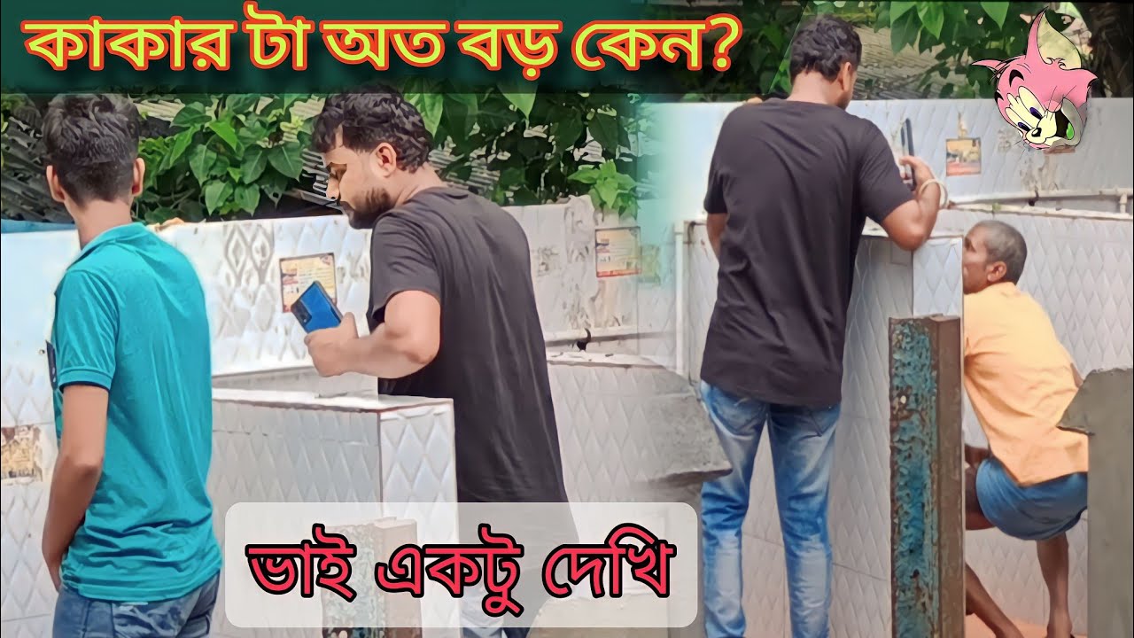 Toilet Prank 🚽 Bathroom Prank Video On Public  ||  Part - 5  ||  SD PrankBuzz   ||