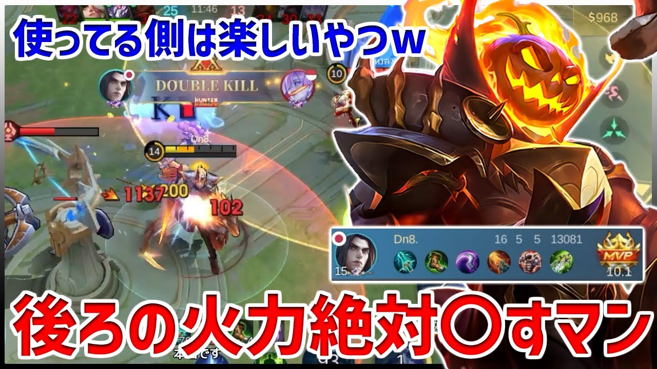 【モバレ】息抜きにいかが？ 疾走×刃で敵の火力追いかけるのが楽しいEXPレオモルドｗ【モバイルレジェンド/MobileLegend】【Cyneric】