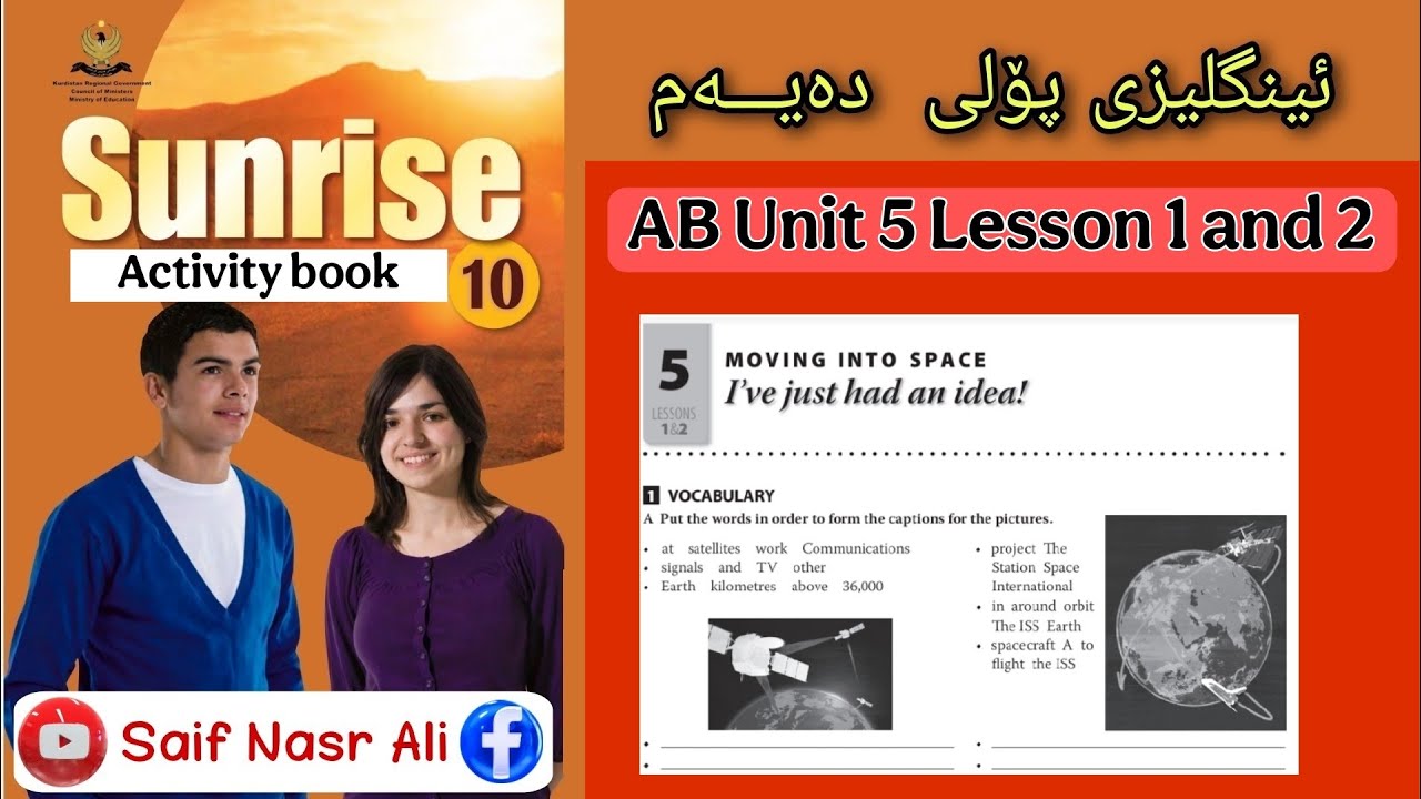 Sunrise 10 AB Unit 5 Lesson 1 and 2ئینگلیزی پۆلی دەیەم