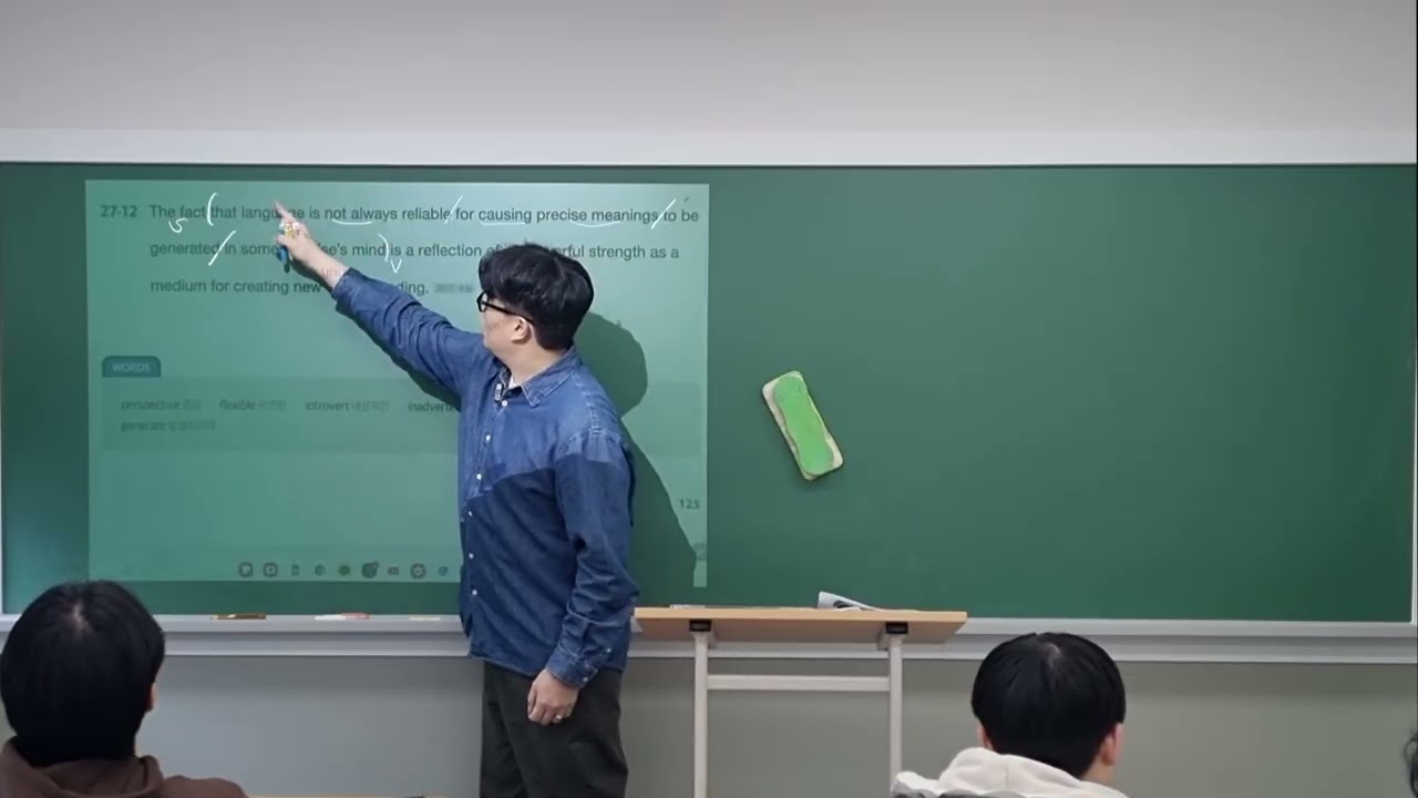 2월 14일 토요일 고3_고난도 구문독해 500, 2027 수능특강 영어독해연습_연제동 신통학원 데릭T