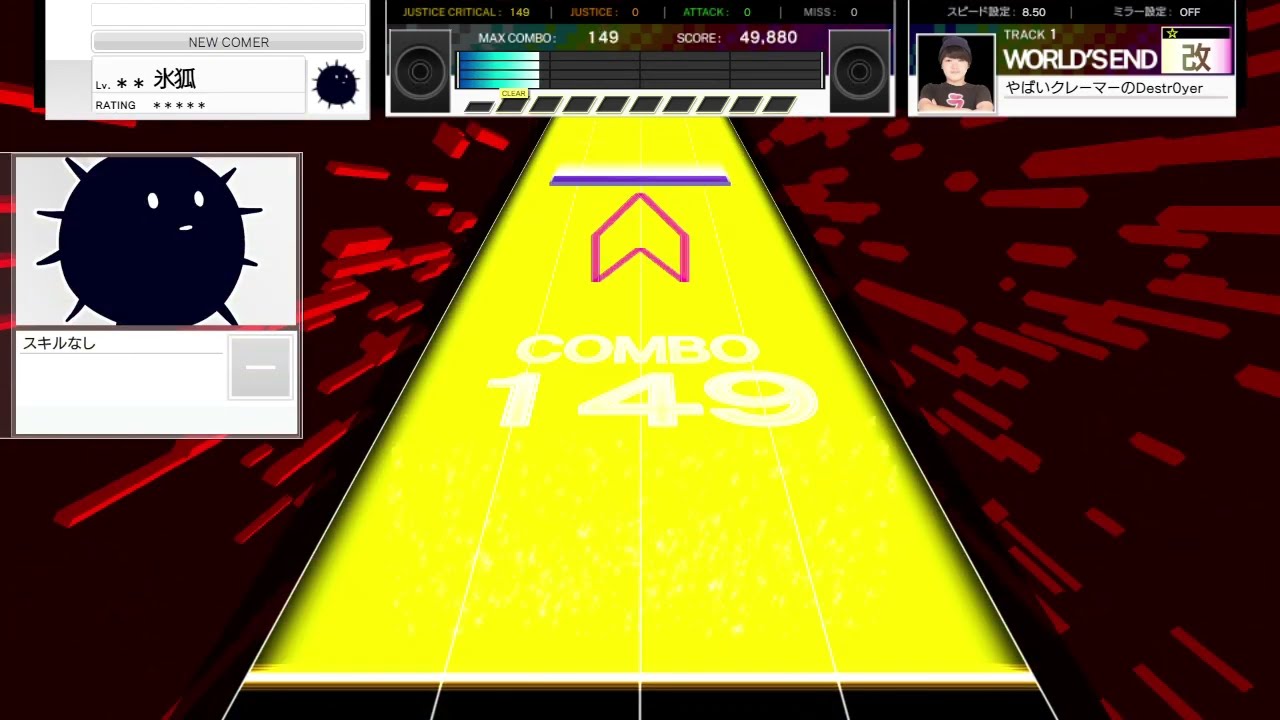 【UMIGURI】やばいクレーマーのDestr0yer（WORLD'S END/改☆1）【創作譜面】