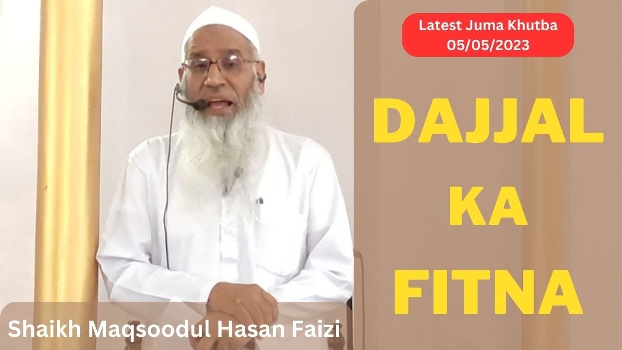 Dajjal Ka Fitna | Shaikh Maqsoodul Hasan Faizi #jumakhutba #islamicvideo #viral
