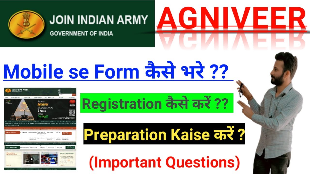 Agniveer - Mobile se Form कैसे भरे | Процесс регистрации // Важные вопросы об Agniveer | TOD