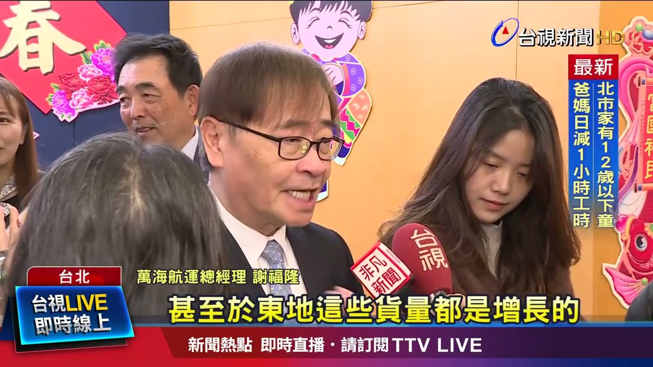 關稅政策改變供應鏈 陽明：觀察3月運價貨量