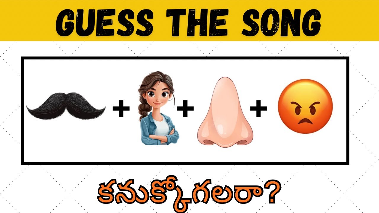 Guess the Song-1 #reddles #quiz #mindgames #guessthemovie #guesstheword #podupukadalu #meesalapilla 
