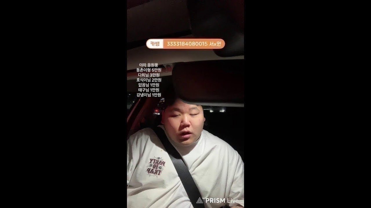 광덕이)소통 및 맞방