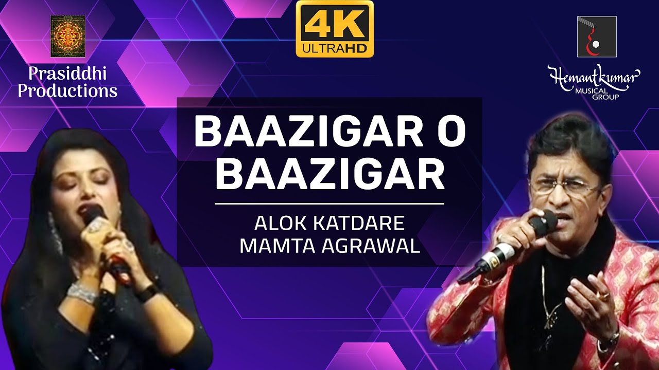 Baazigar O Baazigar – बाज़ीगर ओ बाज़ीगर तू है बड़ा जादूगर from Baazigar (1993) by Alok & Mamta