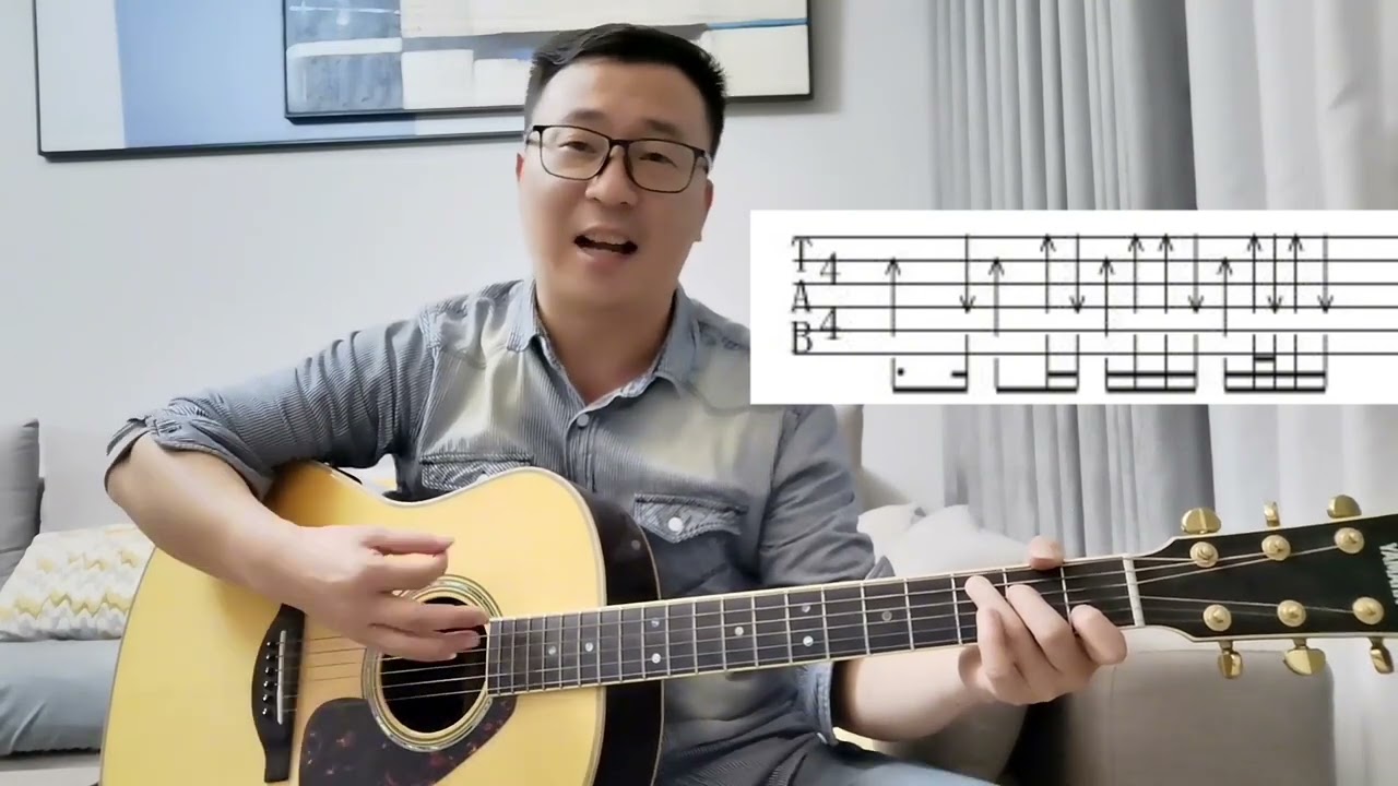 吉他弹唱扫弦味道十足，用一条扫弦节奏型来教会你练习的方法