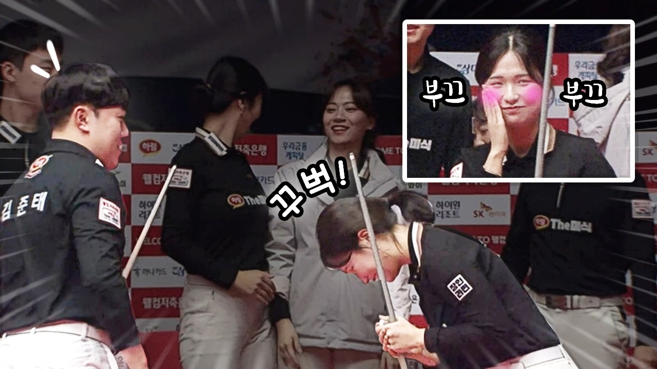팀리그 루키커플, 복식 파트너에게 폴더인사 하며 끝난 이유는...? #박정현 #김준태｜명장면｜2025-26 PBA팀리그