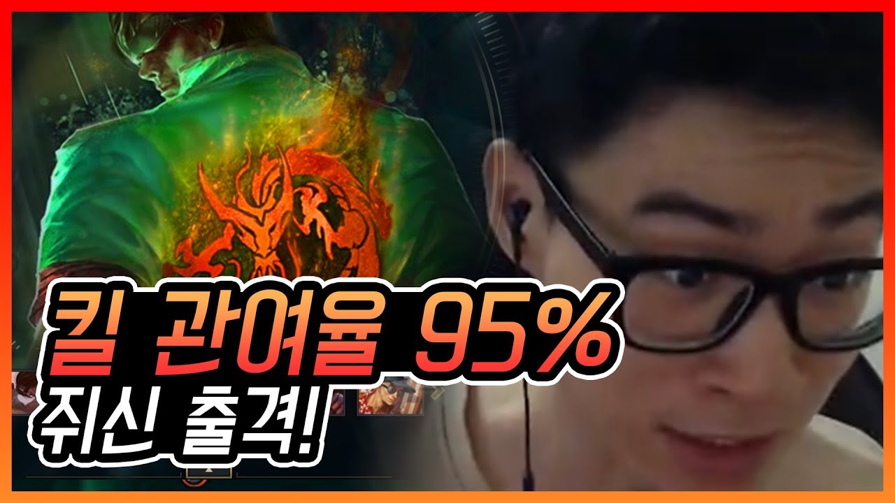 3연패를 구원할 유일한 희망.. 괴물쥐의 리신..『출격』