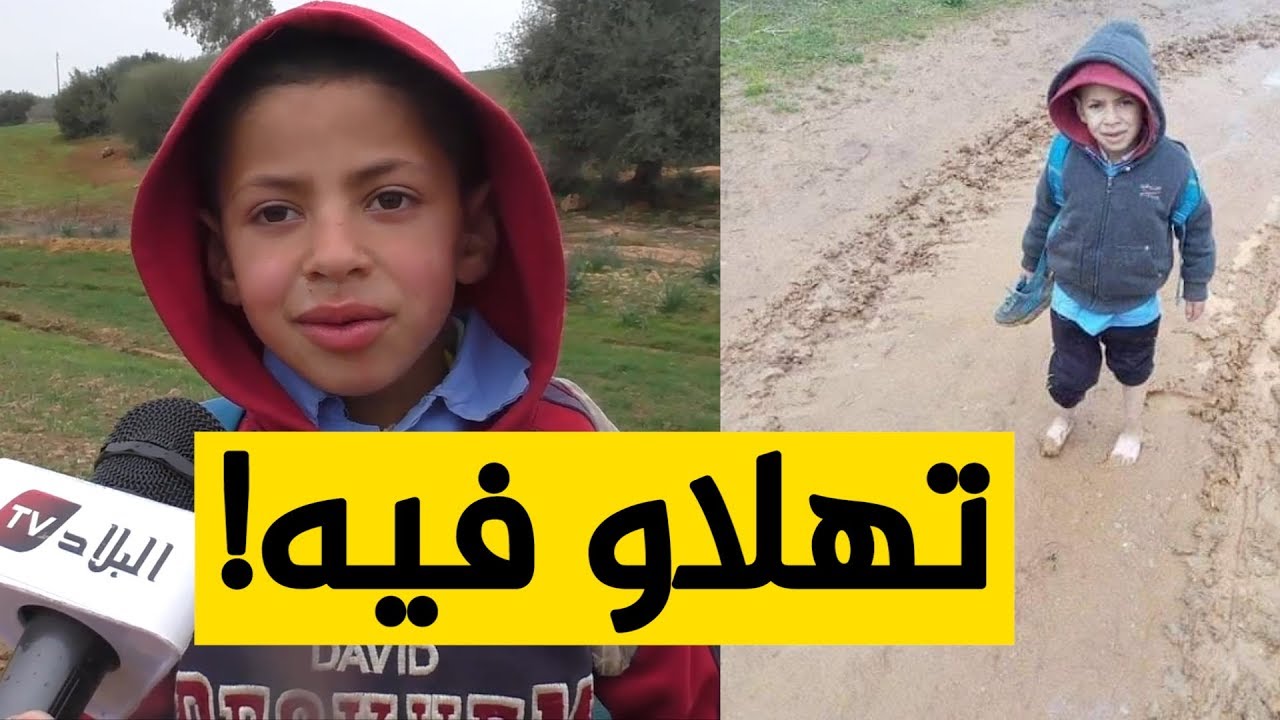غليزان: التكفل بالطفل 