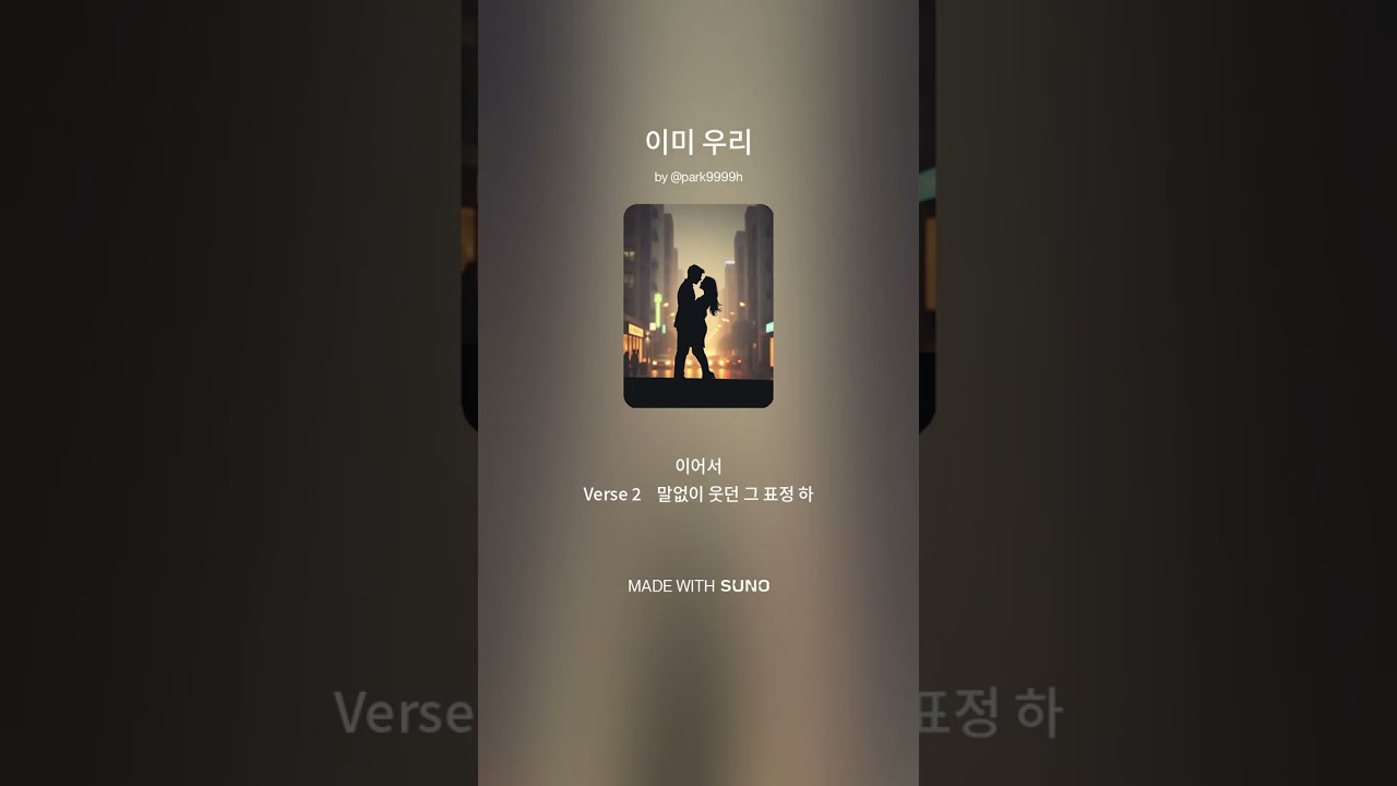 이미 우리