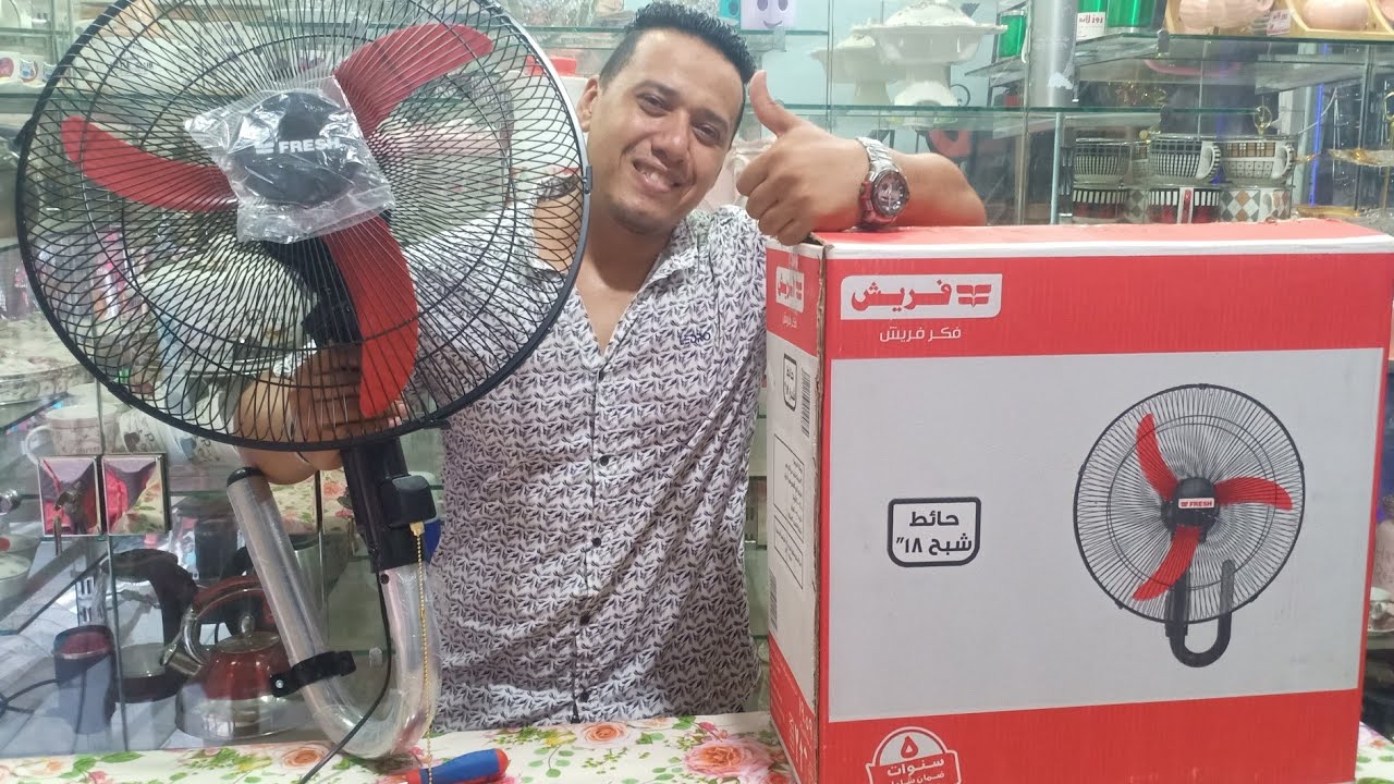 طريقه تركيب مروحه فريش حائط الشبح 18 بوصه في روز لاند