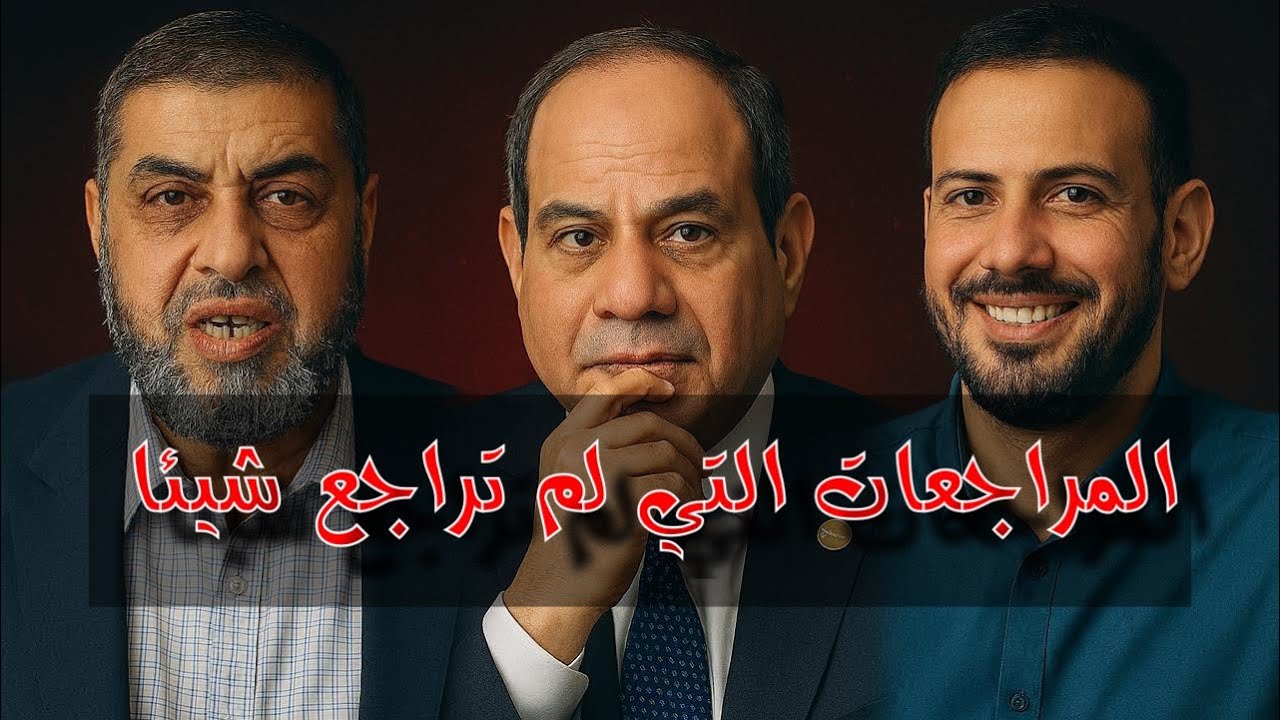 صهيب عبد المقصود ومراجعات الإخوان التي شملت ما يجب فعله بالآخرين لا ما يجب فعله بالجماعة