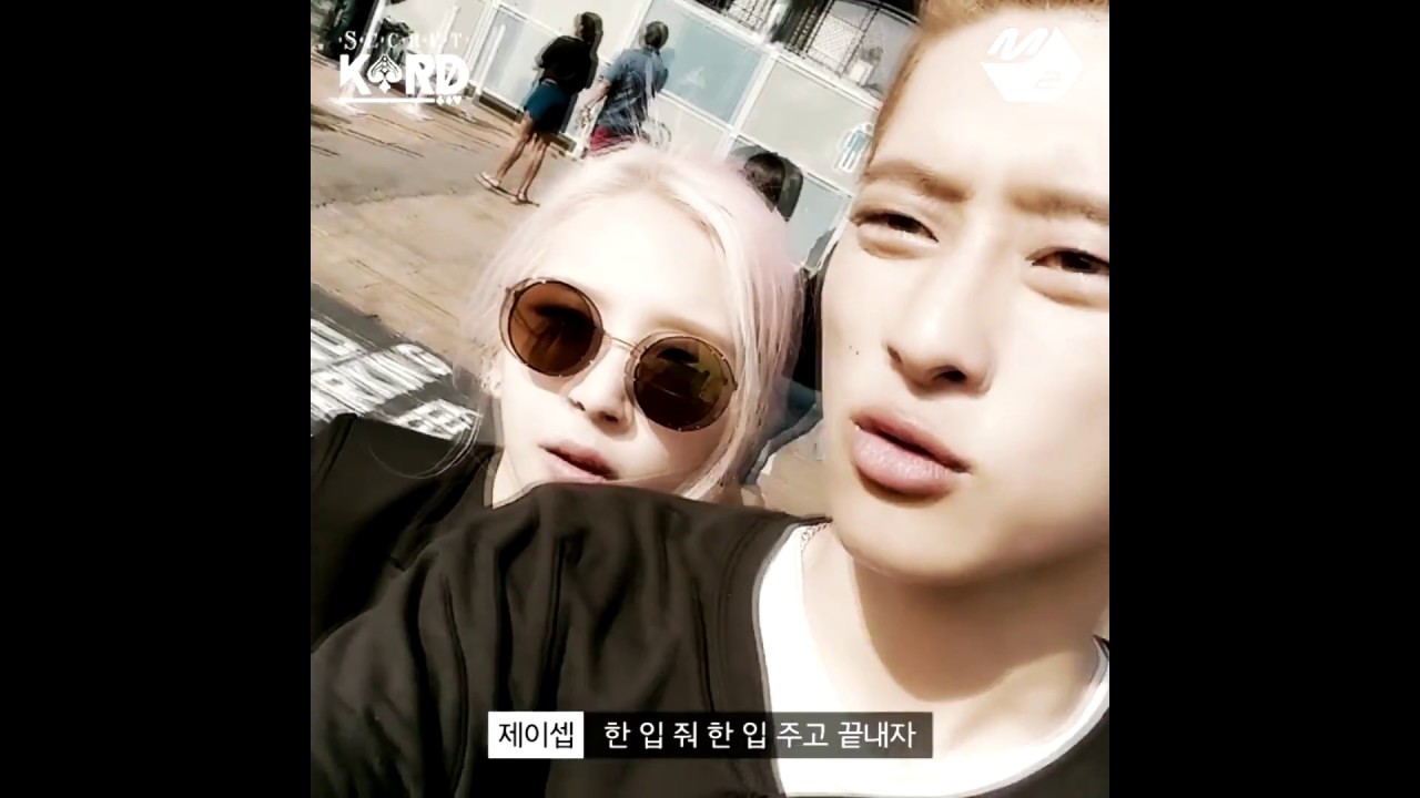 j.seph & jiwoo [#secretkard] » hide and seek. ♡