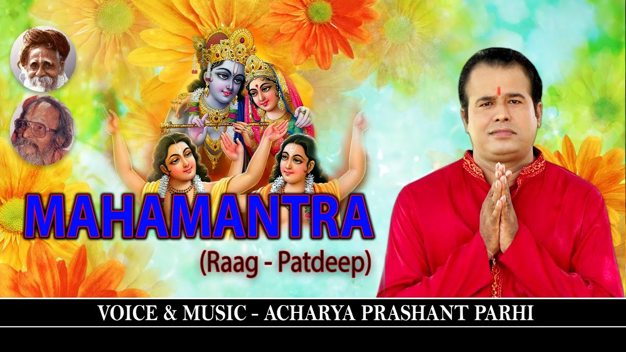 Mahamantra || Raag-Patdeep || Acharya Prasanta Parhi