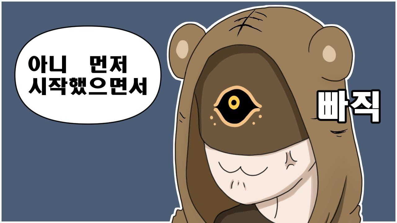 [제5인격] 서로 장난치고 한 명만 화내는 귀여운 상황