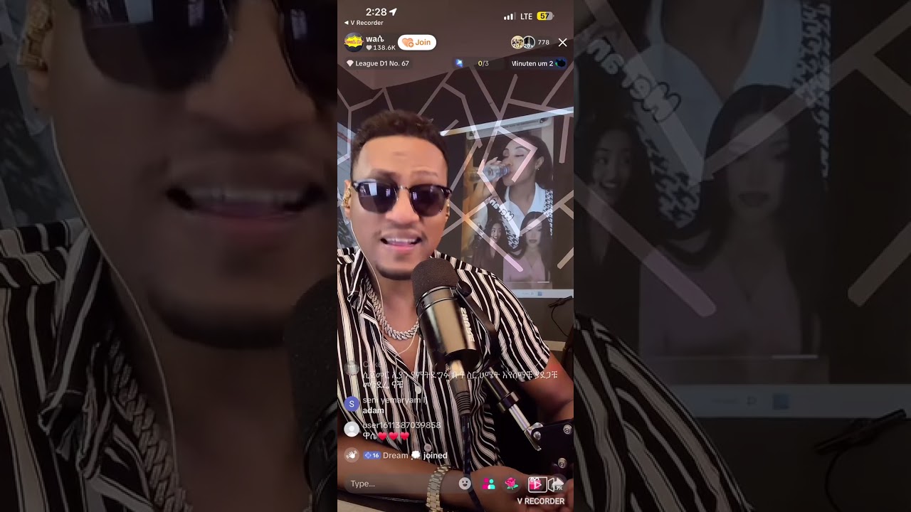 ዋሴ ስለ ሊያና ስለ ጃኒ ተናገረ