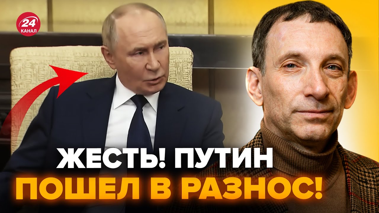 ПУТИН ворвался с ОБРАЩЕНИЕМ по Украине! ПОРТНИКОВ разложил ЗАЯВЛЕНИЕ ПО ПОЛОЧКАХ @ФЕЙГИН LIVE