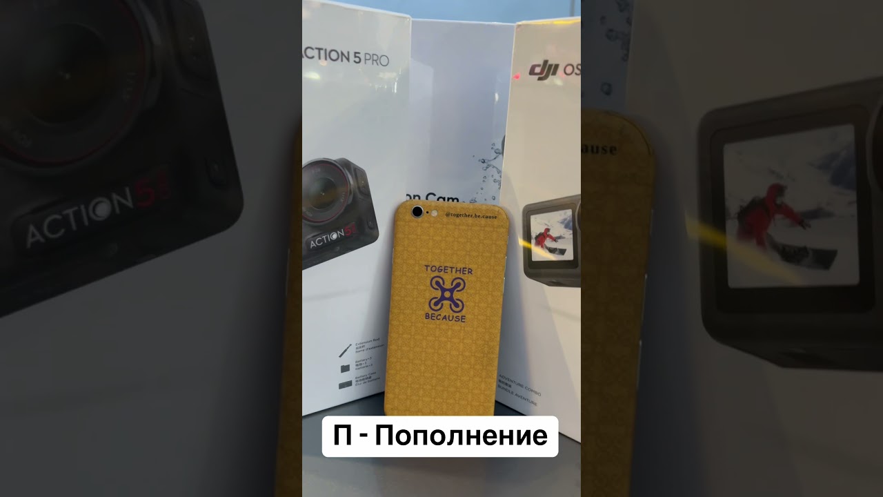 Экшн камеры insta dji и не только