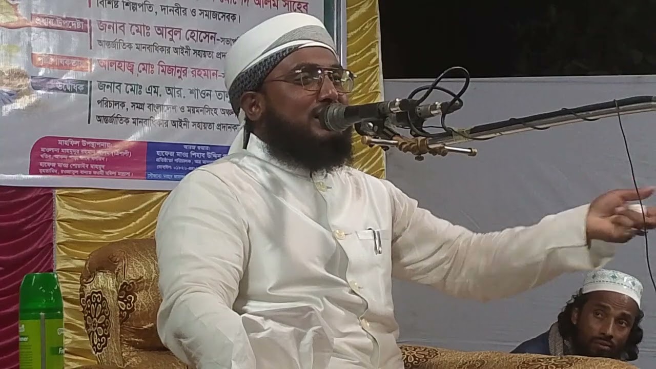 ওলামায়ে কেরাম হলো আমি নবীর ওয়ারিশ আলোচনা মারুফ হোসাইন মাদানী 