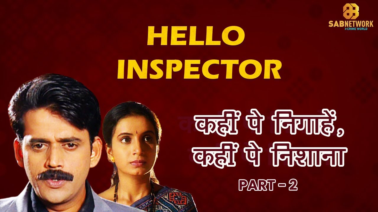 Hello Inspector | Episode - 10 | Watch Full Crime Episode I Watch now Crime world Show