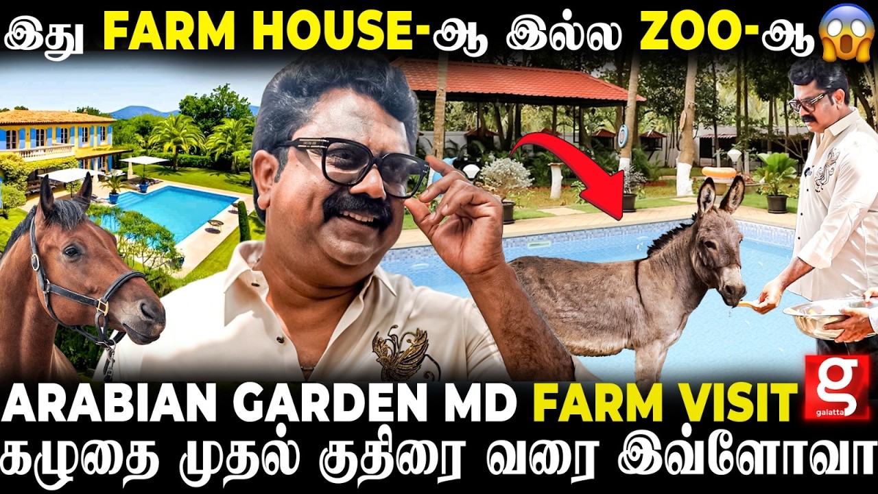 சாப்பாட்டுக்கே அப்ப வழி இல்ல😭Youngsters.. இந்த தப்ப பண்ணிடாதீங்க😱 Arabian Garden MD Inspiring Story🔥