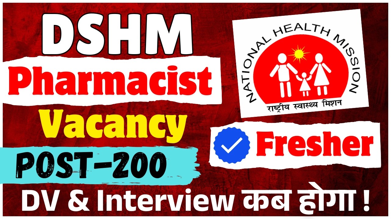 DSHM Phamacist vacancy 2026 Post 200 | DSHM Pharmacist Documents Verification & Interview Update