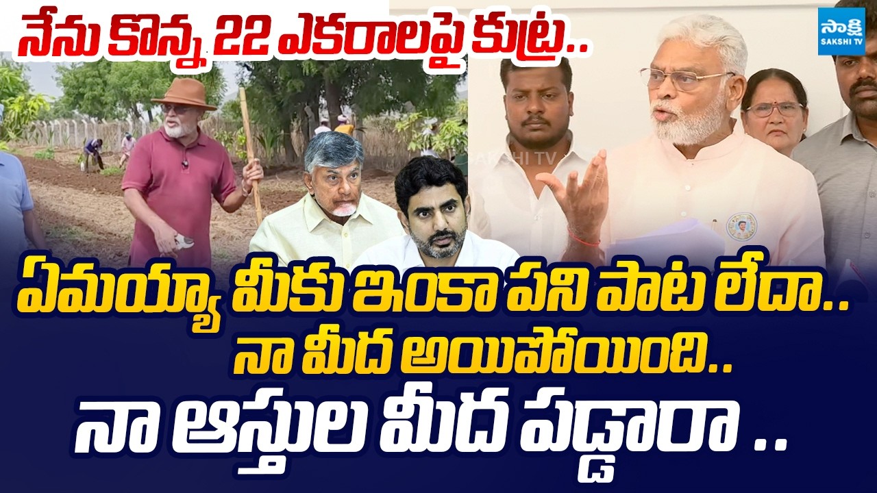 Ambati Rambabu Strong Counter to Chandrababu And Nara Lokesh |@SakshiTVLIVE